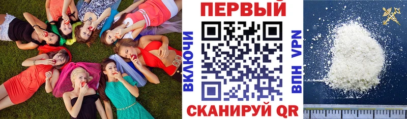 АМФЕТАМИН 97%  Ирбит 