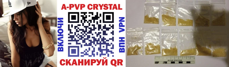 купить наркотик  Ирбит  Alfa_PVP мука 
