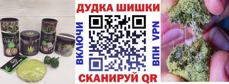 Печенье с ТГК конопля  купить наркотик  Ирбит 