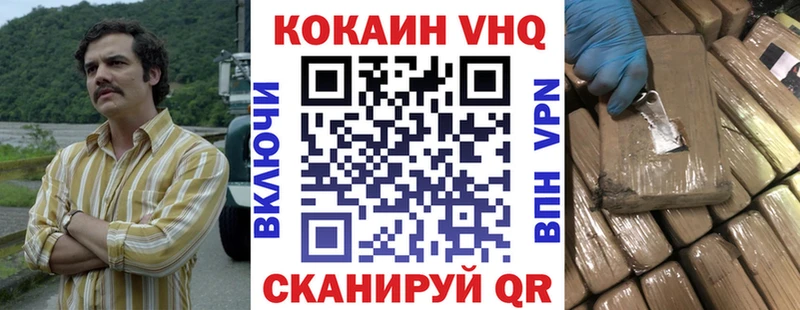Cocaine 98%  Ирбит 