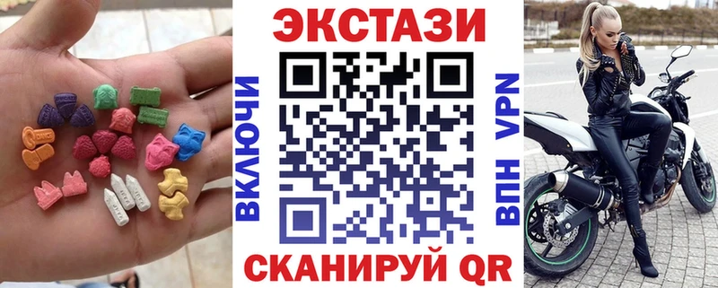 Экстази бентли  купить наркоту  Ирбит 