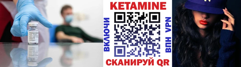 это наркотические препараты  ссылка на мегу зеркало  Ирбит  КЕТАМИН VHQ 