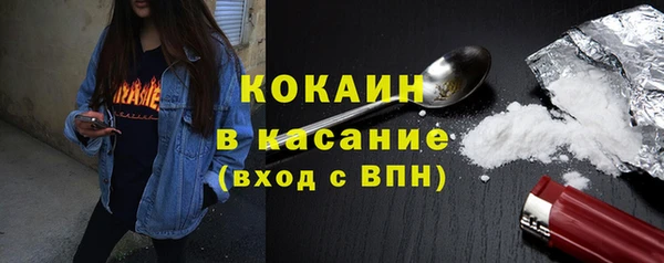 кокаин колумбия Заволжье