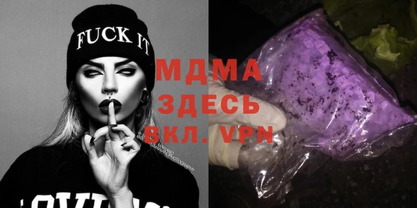 синтетический гашиш Заводоуковск