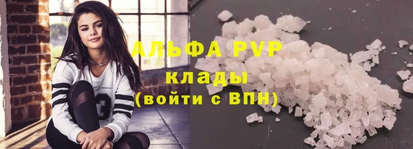синтетический гашиш Заводоуковск