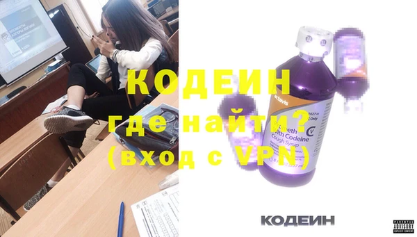 синтетический гашиш Заводоуковск