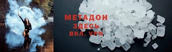 синтетический гашиш Заводоуковск