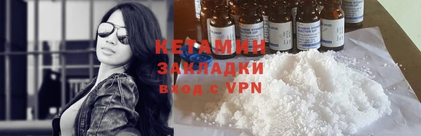 синтетический гашиш Заводоуковск