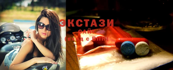 синтетический гашиш Заводоуковск