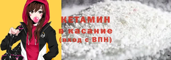 синтетический гашиш Заводоуковск