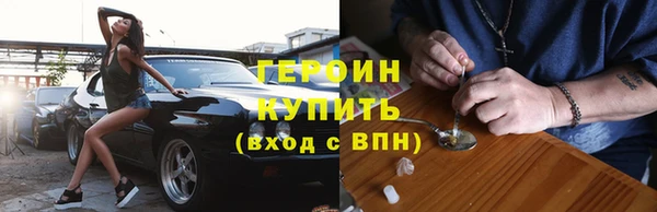 мет Заволжск