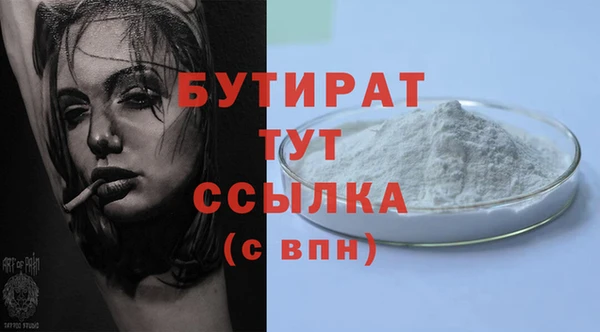 синтетический гашиш Галич