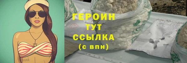 синтетический гашиш Заводоуковск