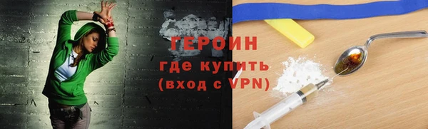 бошки Гвардейск