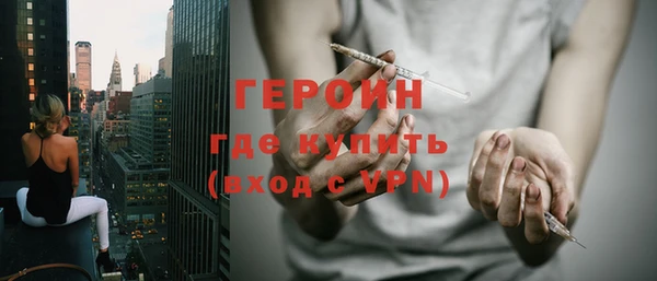 мет Заволжск