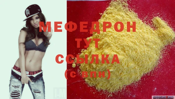 мет Заволжск