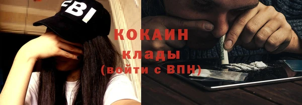 мет Заволжск