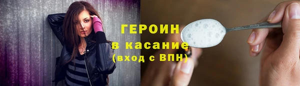 мет Заволжск