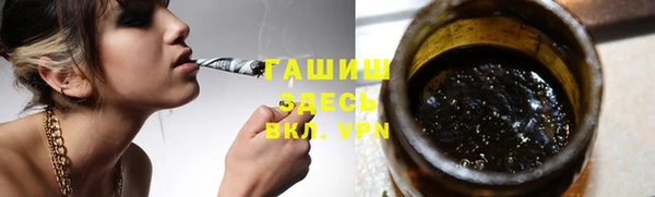 мет Заволжск