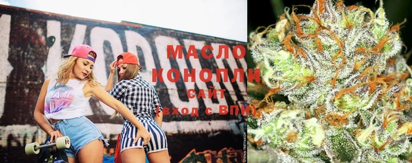 синтетический гашиш Заводоуковск