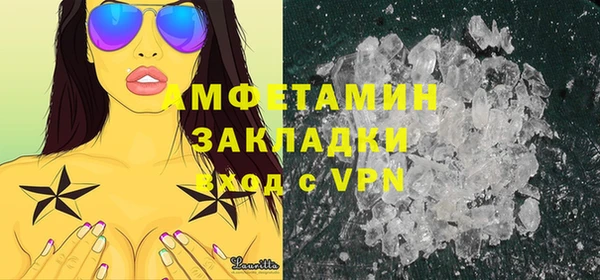 мет Заволжск