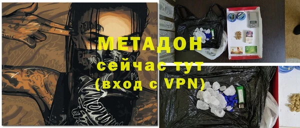 бошки Гвардейск