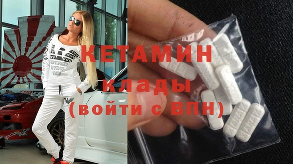 синтетический гашиш Заводоуковск