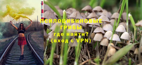 мет Заволжск