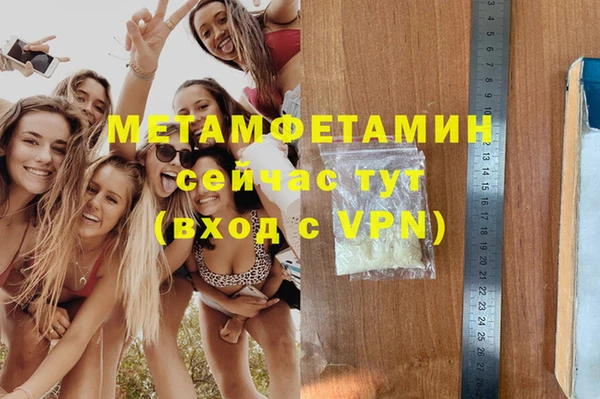 синтетический гашиш Заводоуковск