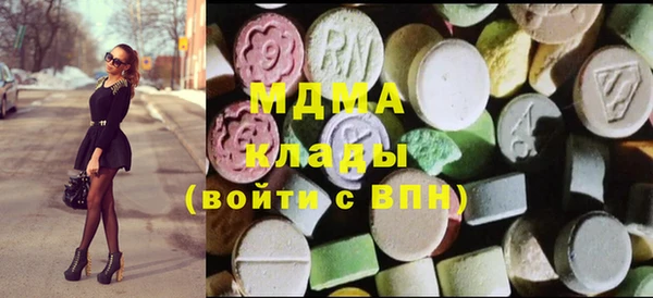 мет Заволжск