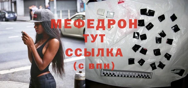 мет Заволжск