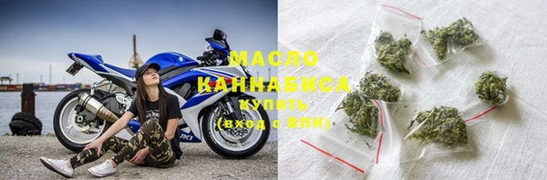 синтетический гашиш Галич