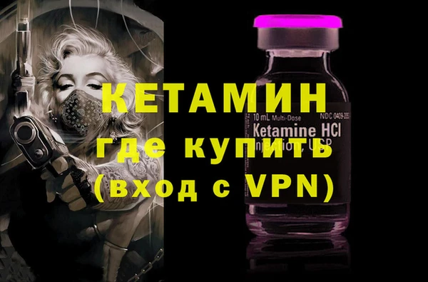 синтетический гашиш Заводоуковск
