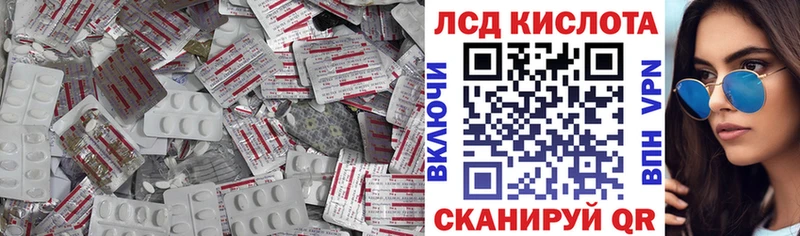 LSD-25 экстази ecstasy  Ирбит 