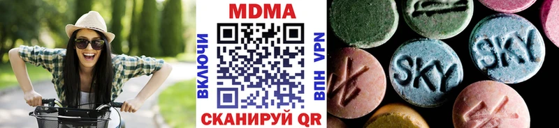 дарк нет телеграм  Ирбит  MDMA Molly  продажа наркотиков 