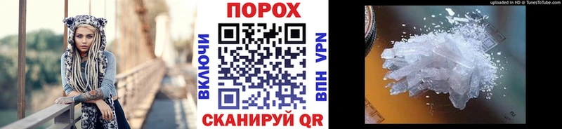 Первитин Methamphetamine  где найти   Ирбит 