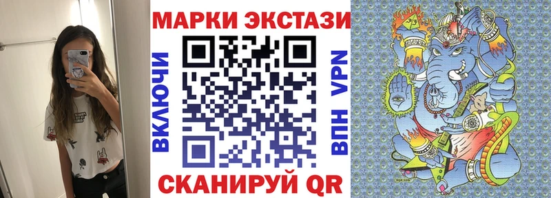 Марки N-bome 1,8мг  где продают   Ирбит 