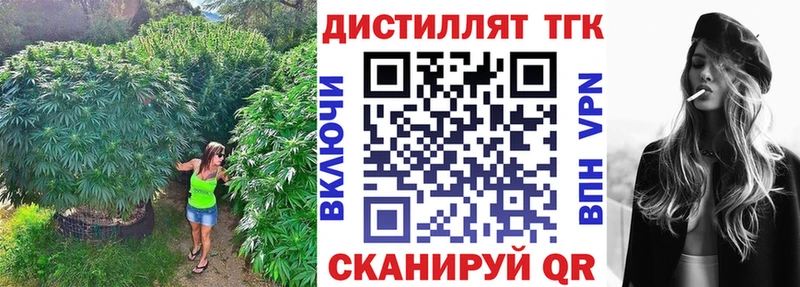 где продают   Ирбит  ТГК жижа 